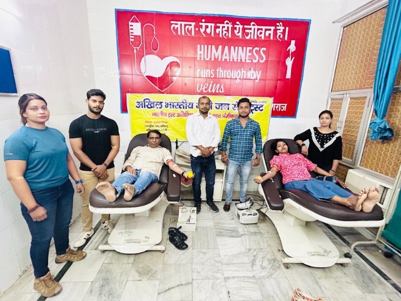 Blood Donation